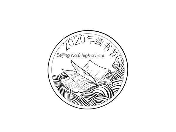 原创设计社为本届图书节设计的logo