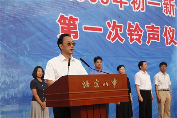 2009年9月1日，时任pt老虎机：市副市长刘敬民同志在pt老虎机：初一学生中学时代第一次铃声仪式上讲话